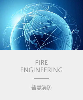 智能樓宇，樓宇自控係統