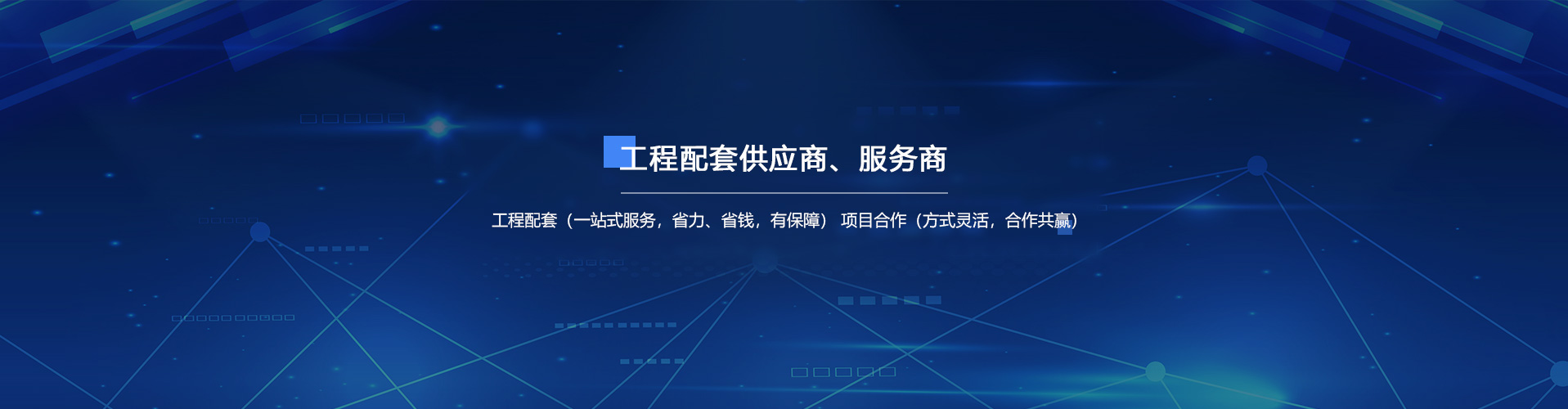 大菠萝导航福利暖通