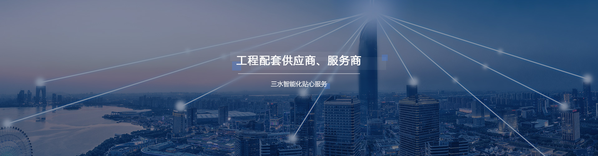 菠萝蜜网站在线观看