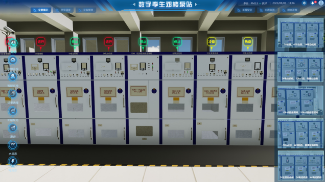 安全用電係統方案簡單實用！