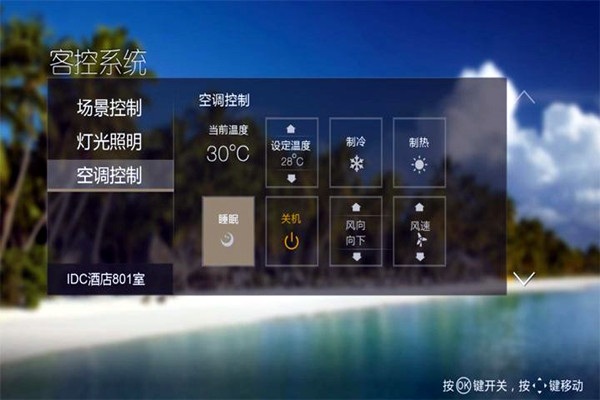 智能樓宇自控係統的三大自動化載體！