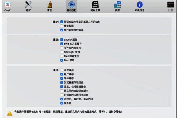 樓宇自控的功能實現要以本身的維護為前提！