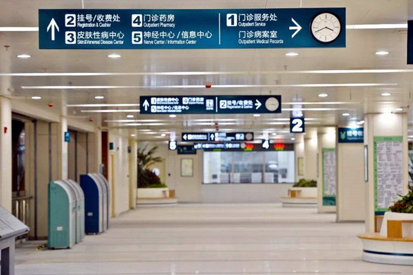 醫療機構樓宇自控係統的建設要求！