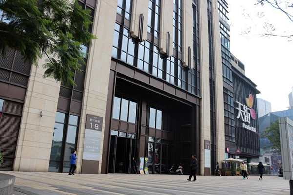 什麽是樓宇智能化係統？(圖1)