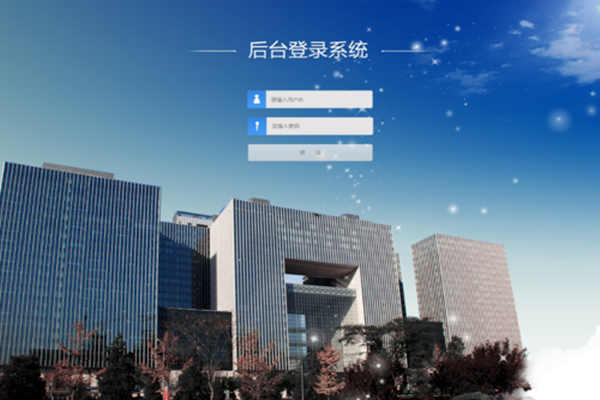 將BAS作為樓宇自控係統中心的可行性！(圖1)