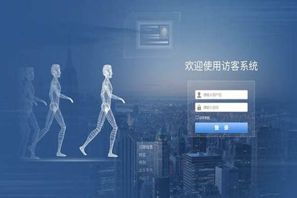 樓宇智能化建設即將接洽訪客係統！(圖1)